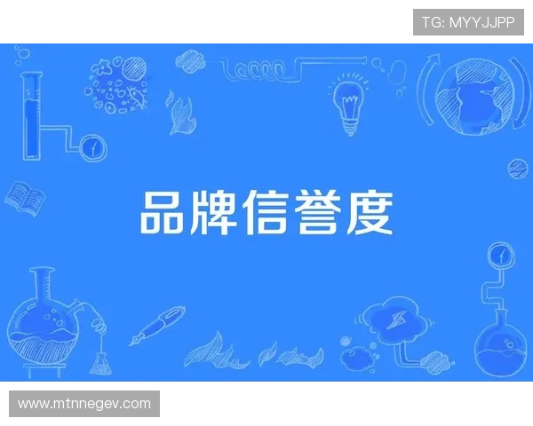 12博官网真人品牌信誉度高用户评价信誉保障指南