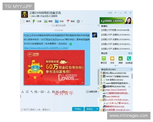 ag现金电投网——掌握最新电投资讯的最佳平台，助你轻松把握市场动态