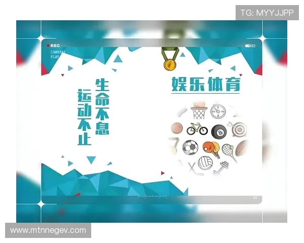 爱游戏真人体育娱乐提供多样化的体育娱乐内容满足不同年龄层的喜好 爱游戏真人体育娱乐提供多样化的体育娱乐内容满足不同年龄层的喜好