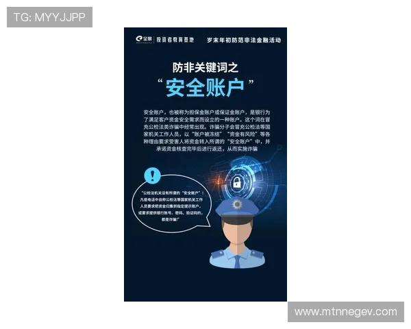 凯发K8.com手机版:最新安全保障措施保障玩家账户信息安全 凯发K8.com手机版:最新安全保障措施保障玩家账户信息安全