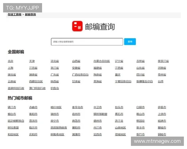 凯发旗舰厅官方地址电话：官方地址查询及客服电话联系方式一览