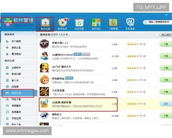 凯发线上客户端免费下载安装，全面保障用户信息安全，放心娱乐无后顾之忧