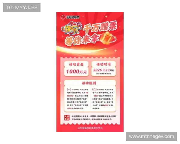 k8凯发国际入口最新优惠活动及促销信息一览帮助玩家把握优惠时机 k8凯发国际入口最新优惠活动及促销信息一览帮助玩家把握优惠时机