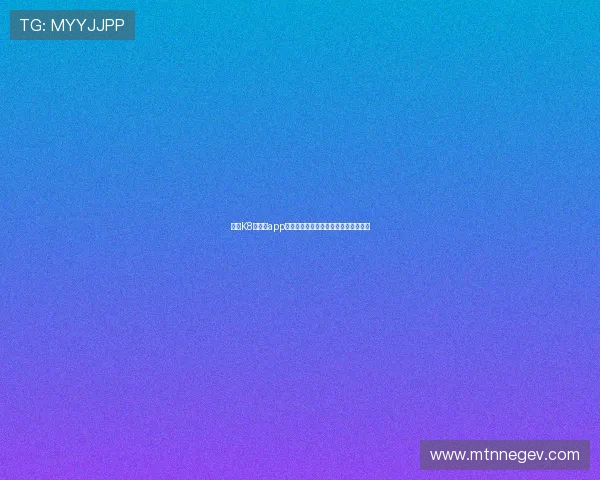 凯发K8网娱乐app提供的丰富游戏类型及其特色玩法介绍 凯发K8网娱乐app提供的丰富游戏类型及其特色玩法介绍